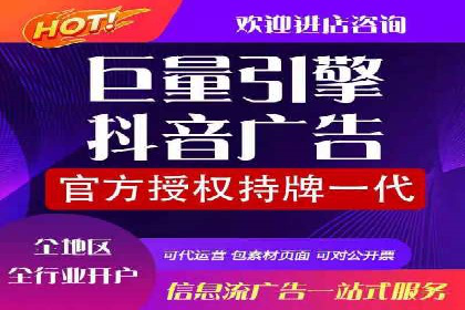 信息流广告投放技巧分享：以百度案例为例