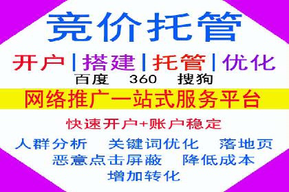 某企业通过竞价SEM实现品牌形象的快速提升
