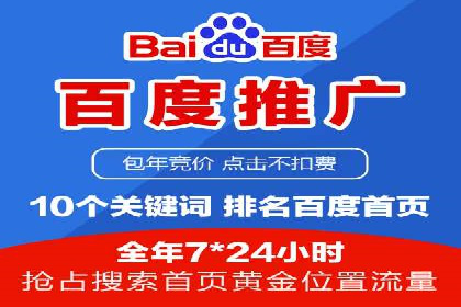 SEM竞价托管实战技巧：案例分析