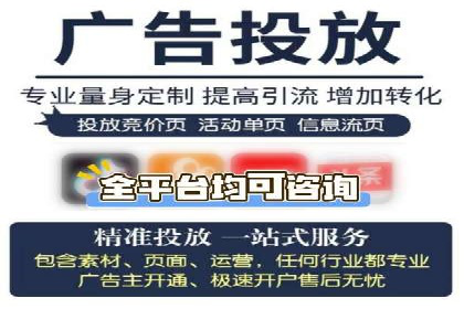 竞价代运营实战经验：从失败到成功的转变